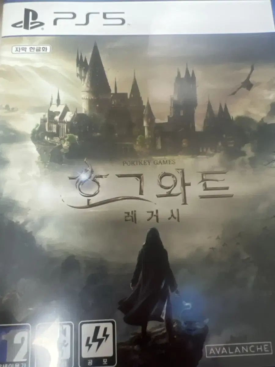 Ps5 호그와트 레거시 코드 미사용